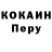 Кодеиновый сироп Lean Purple Drank Arianna Shkroba