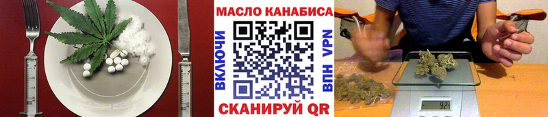 Печенье с ТГК марихуана  дарк нет Telegram  Судогда  купить закладку 