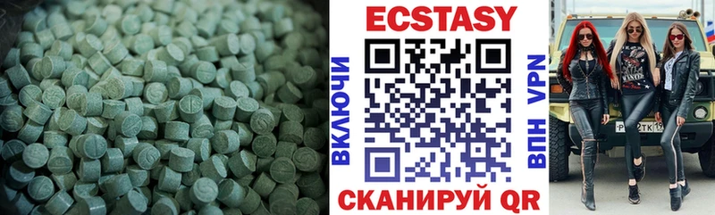 Ecstasy 250 мг  OMG ссылка  Судогда 