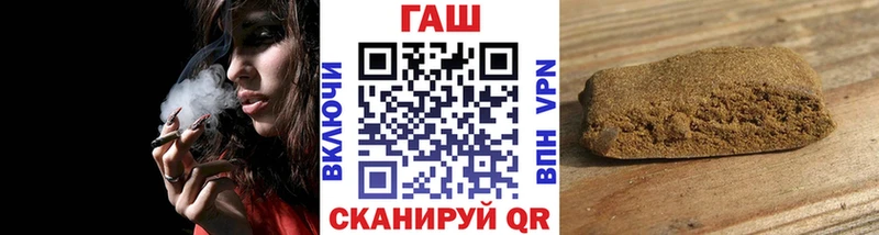 купить наркотики цена  Судогда  ГАШ хэш 