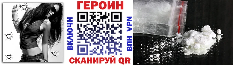 где можно купить наркотик  Судогда  ГЕРОИН хмурый 