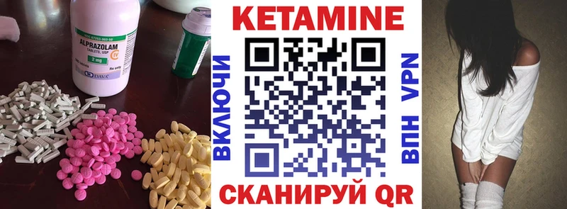 Кетамин ketamine Судогда
