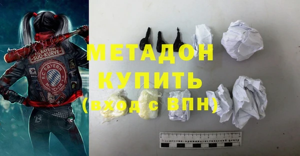 сатива Слюдянка