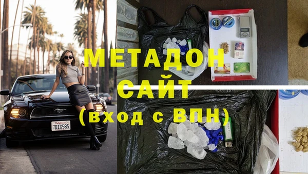 гашишное масло Снежинск