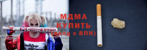 герыч Новоуральск