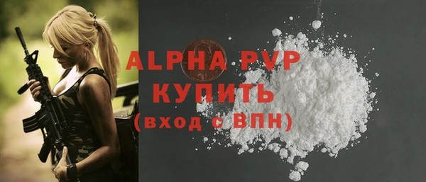 мефедрон мука Инта