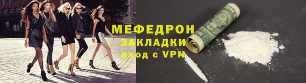 гашиш Снежногорск