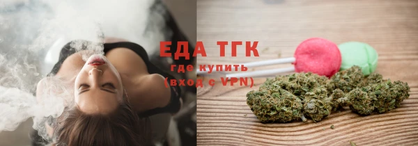 гашиш Снежногорск