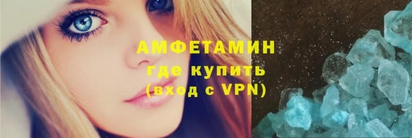 мефедрон мука Инта