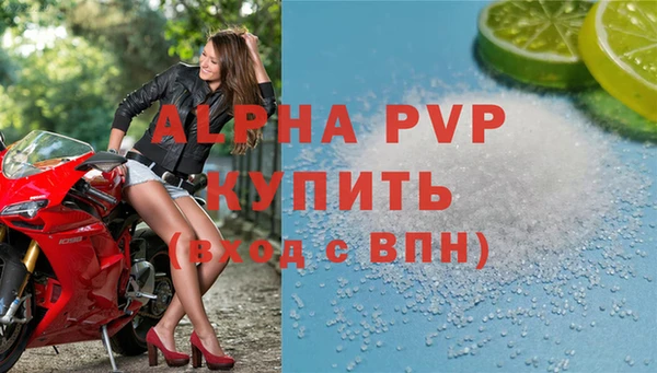 мяу мяу мука Зеленокумск