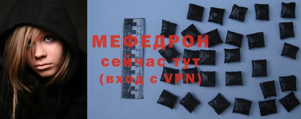 мяу мяу мука Зеленокумск