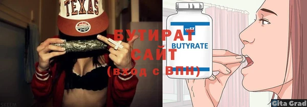 дмт Зеленодольск
