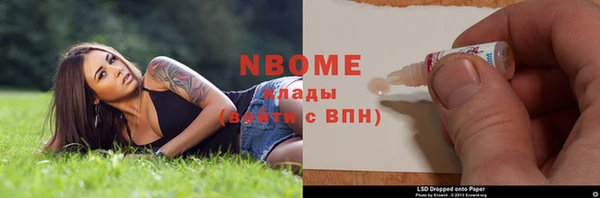 гашиш Снежногорск