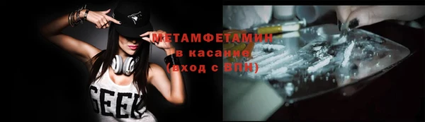 мяу мяу мука Зеленокумск