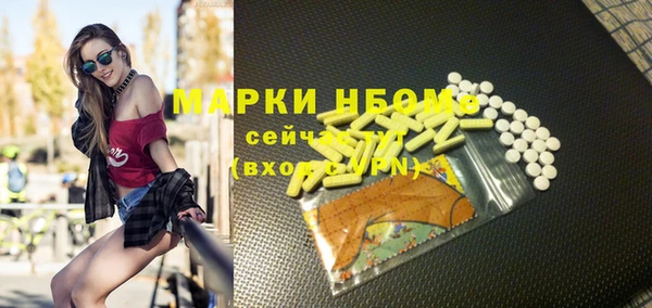 гашишное масло Снежинск