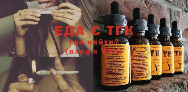 гашиш Снежногорск