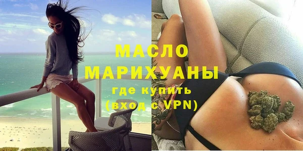 гашишное масло Снежинск