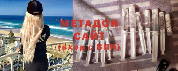 дмт Зеленодольск