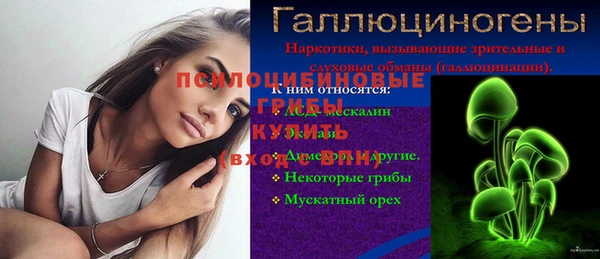 гашишное масло Снежинск