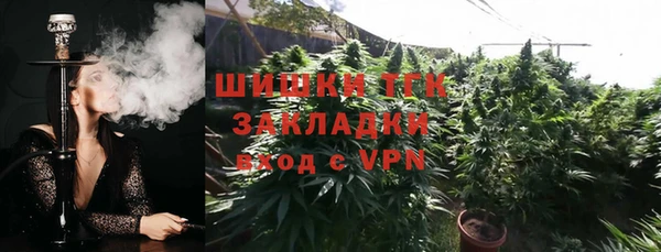 гашишное масло Иннополис