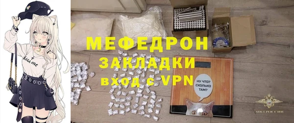 скорость mdpv Барнаул