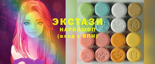 сатива Слюдянка