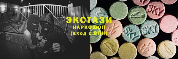 мяу мяу мука Зеленокумск