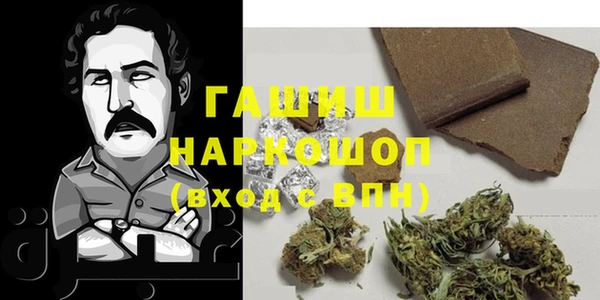 гашишное масло Иннополис