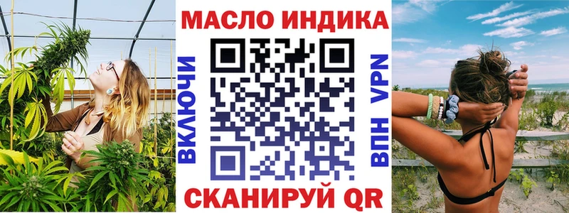 Дистиллят ТГК Wax  Судогда 